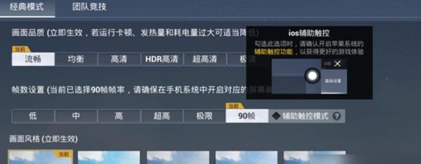 和平精英怎么成为一个外挂（和平精英怎么成为外挂检测官）
